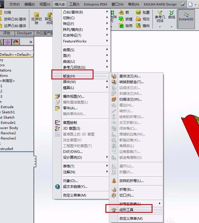 sw拉伸快捷键ctrl加什么